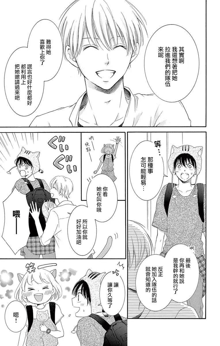第10回
