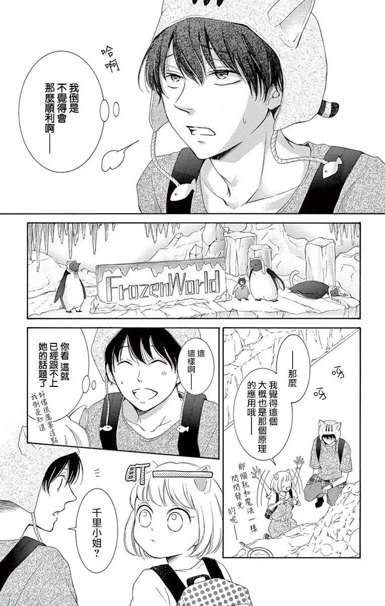 第10回