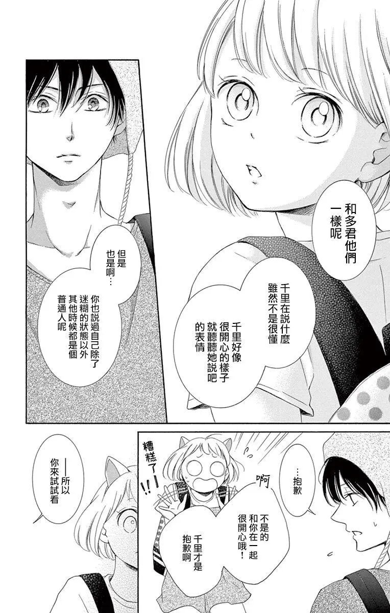 第10回