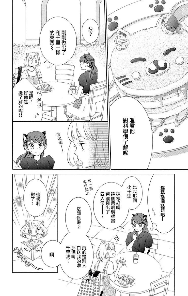 第10回