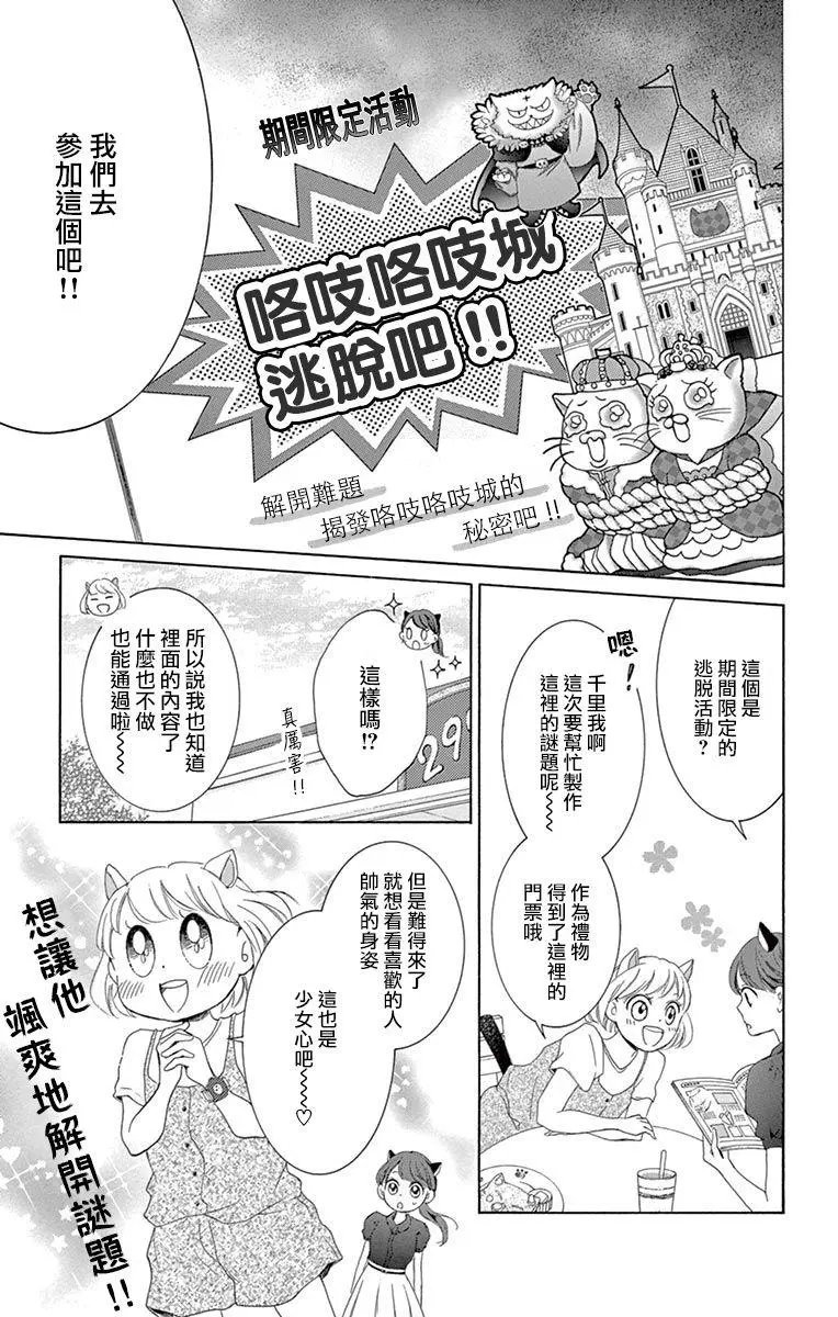 第10回