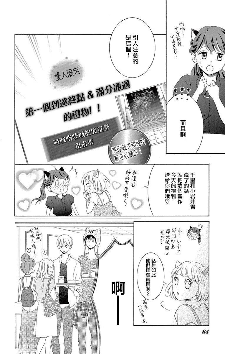第10回