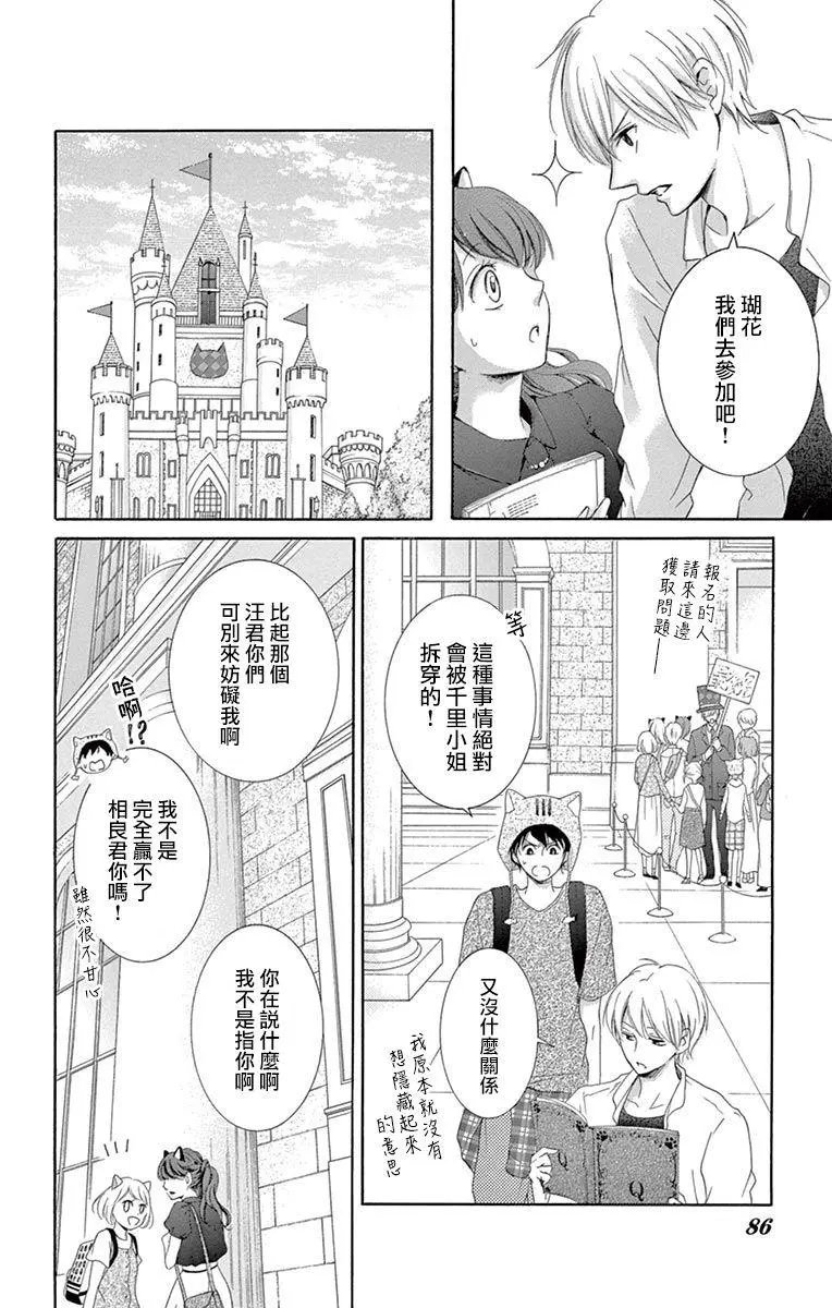 第10回