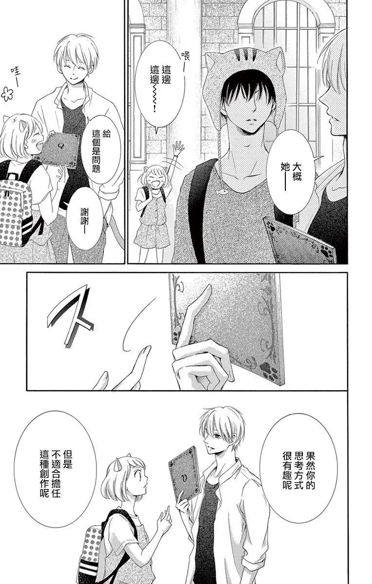 第10回