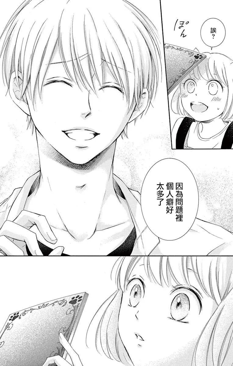 第10回
