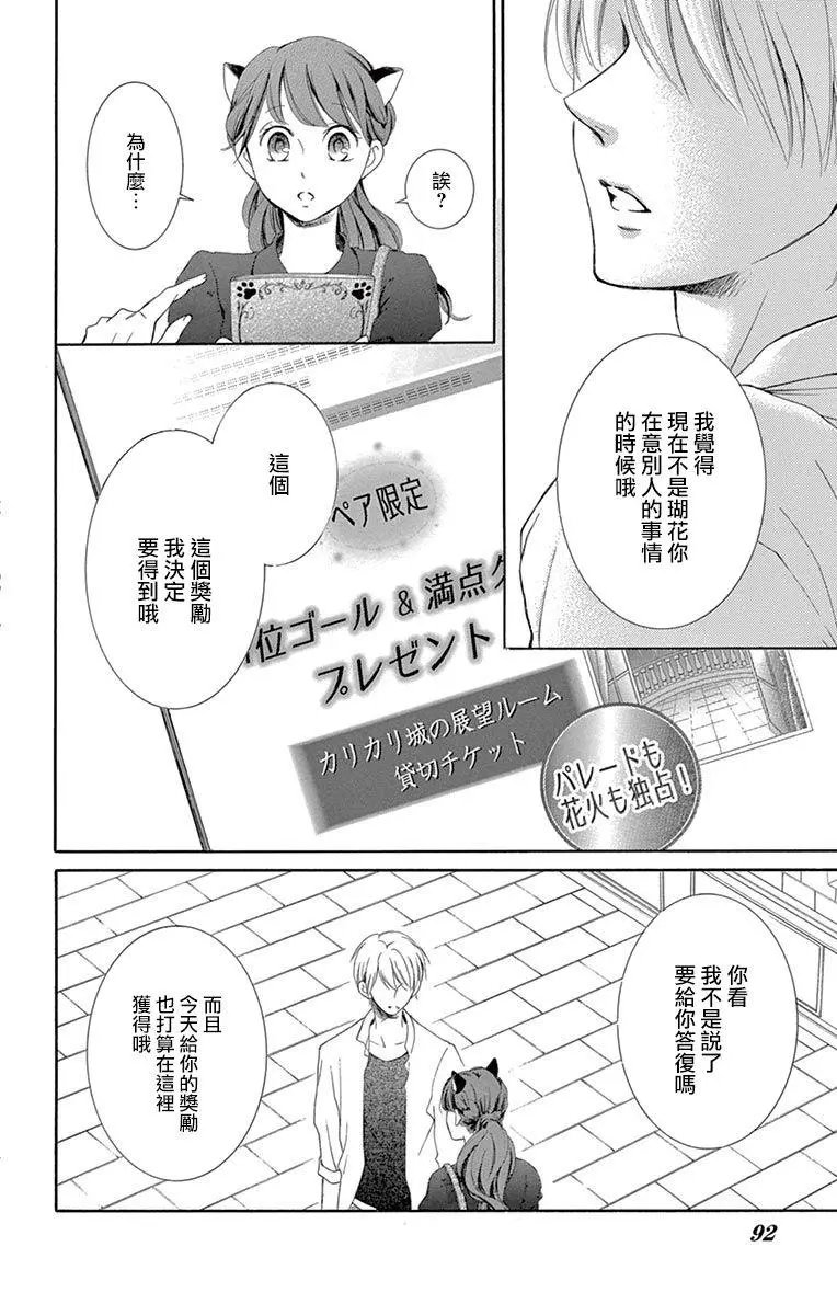 第10回