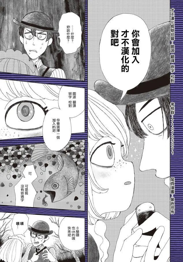 第10回