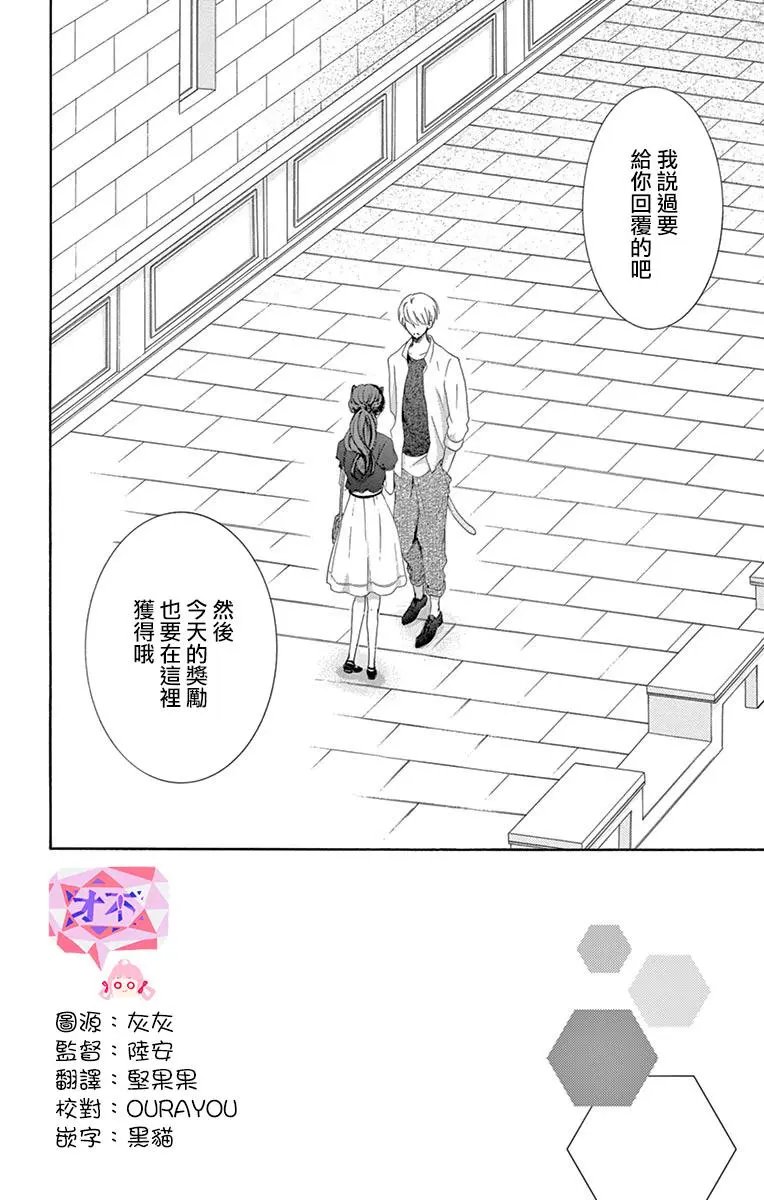 第11回