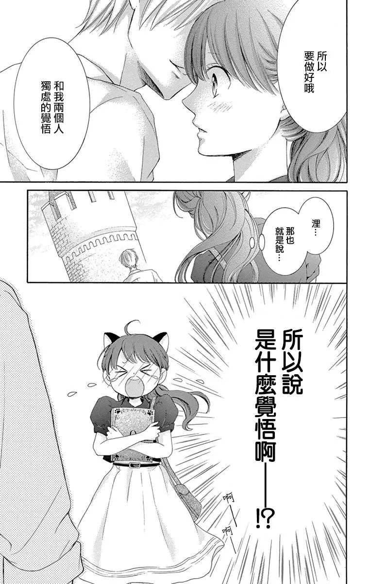第11回