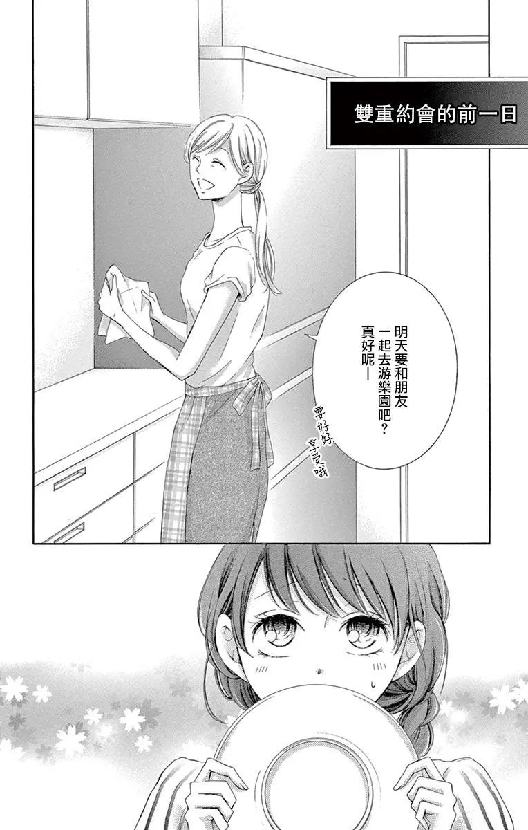 第11回