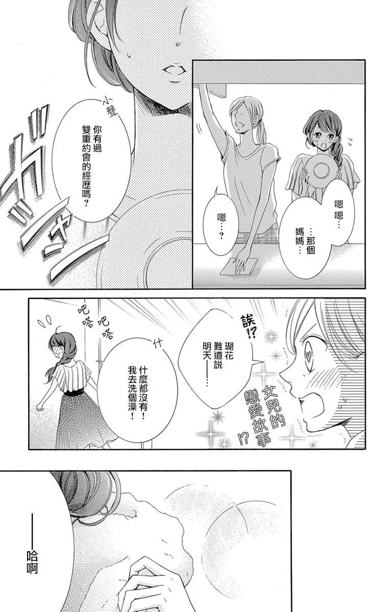 第11回