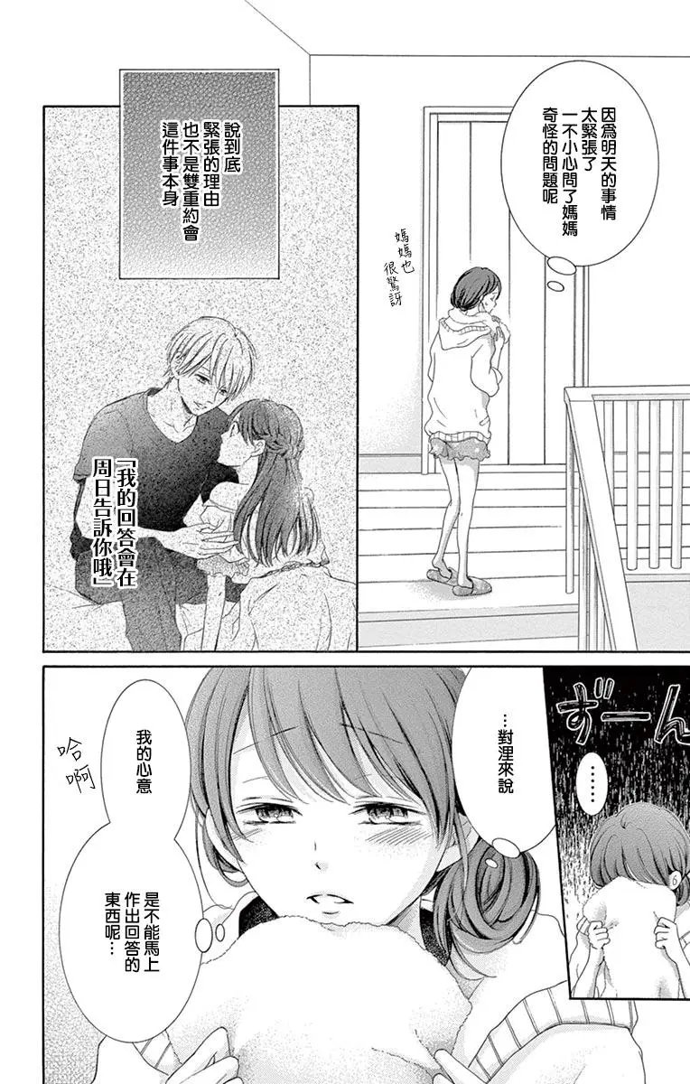 第11回