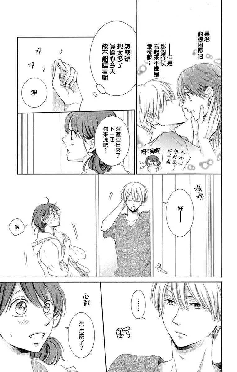 第11回