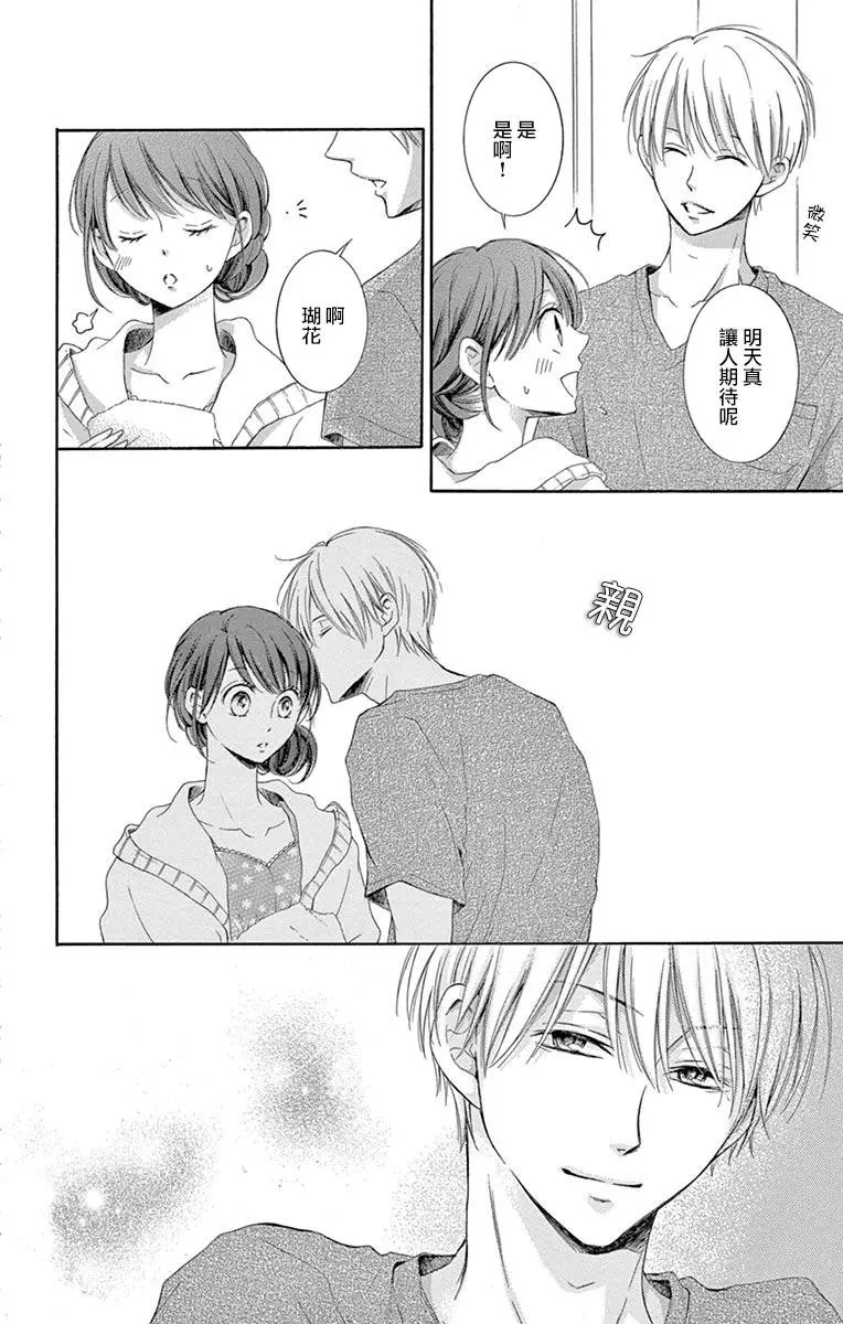 第11回