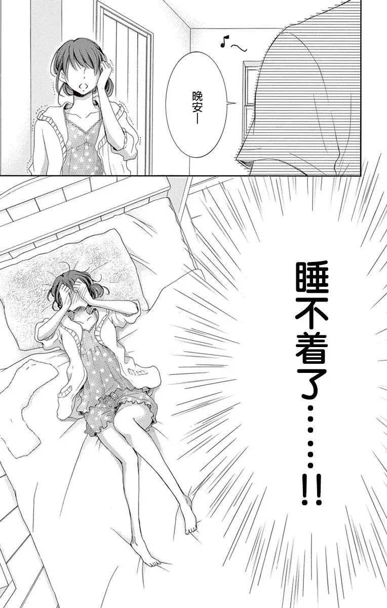 第11回