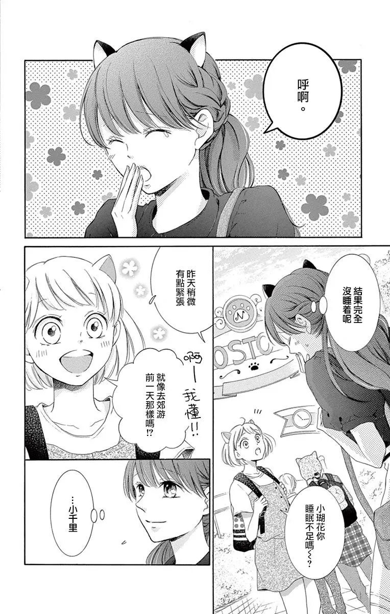 第11回