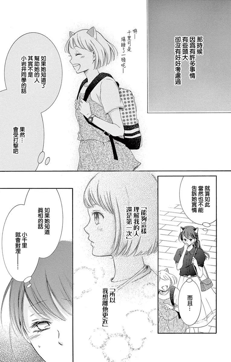 第11回