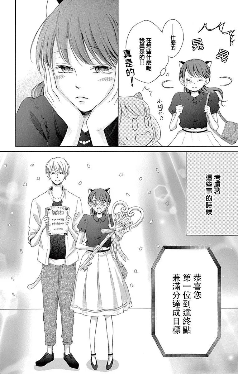 第11回