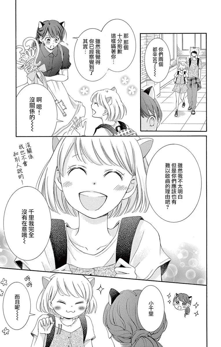 第11回