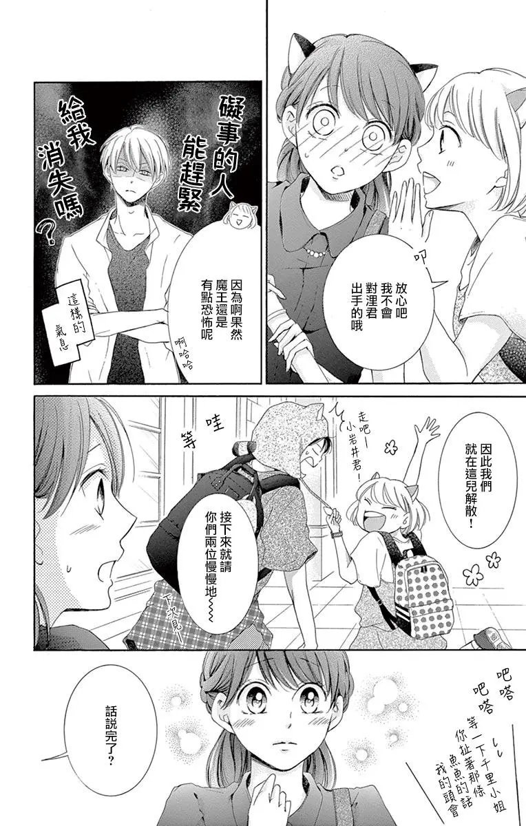 第11回