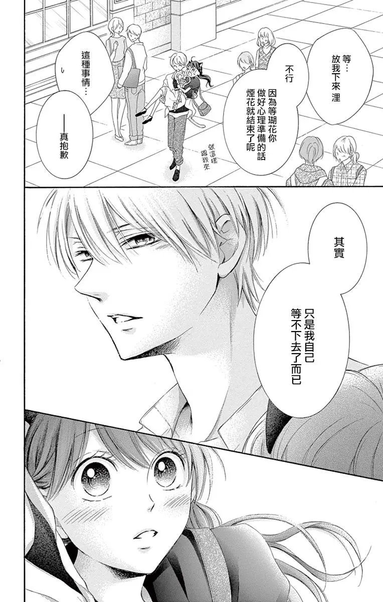 第11回