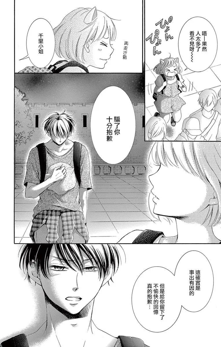 第11回