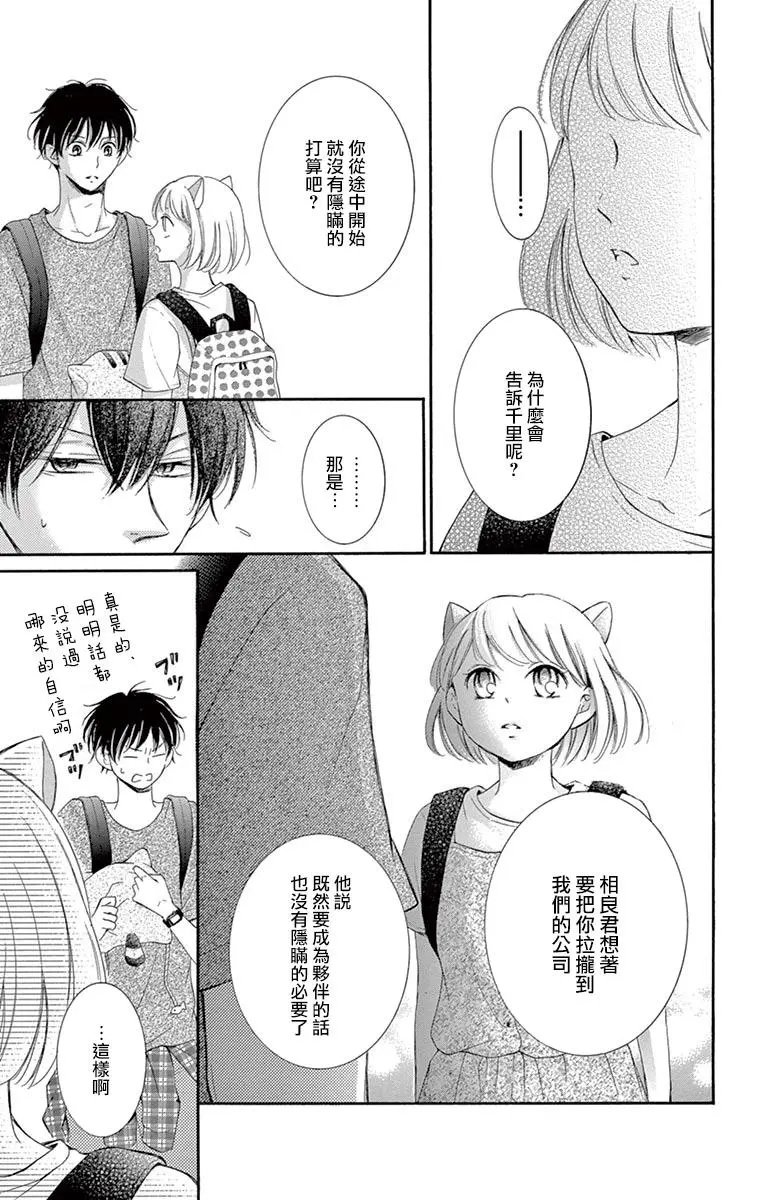 第11回