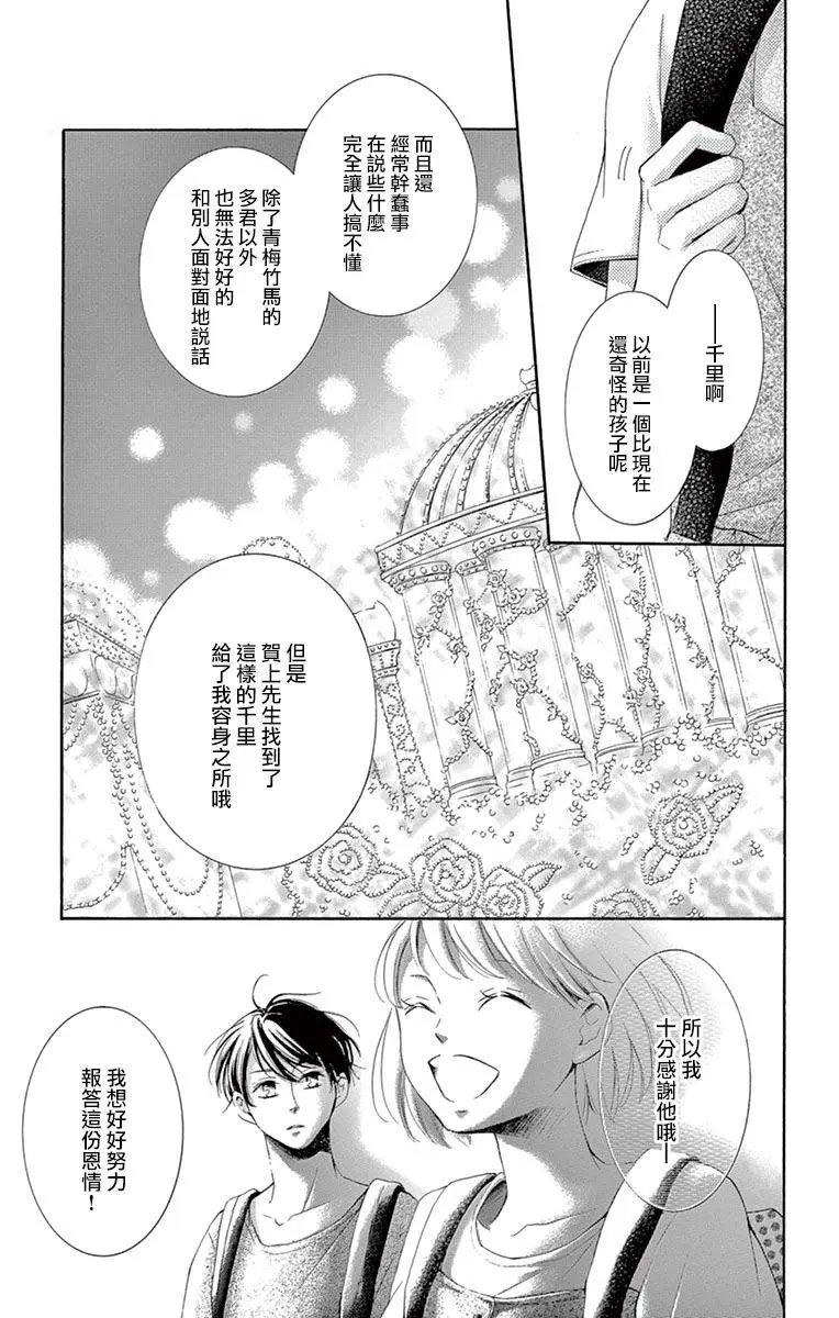 第11回
