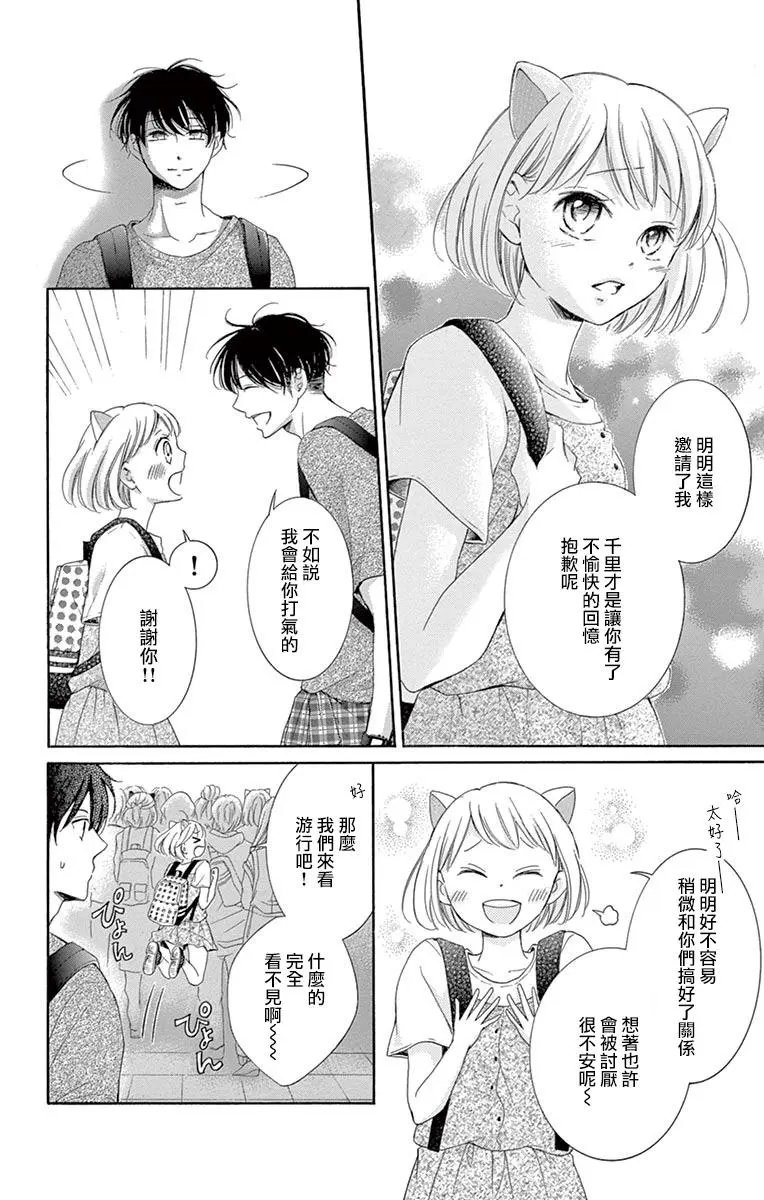 第11回