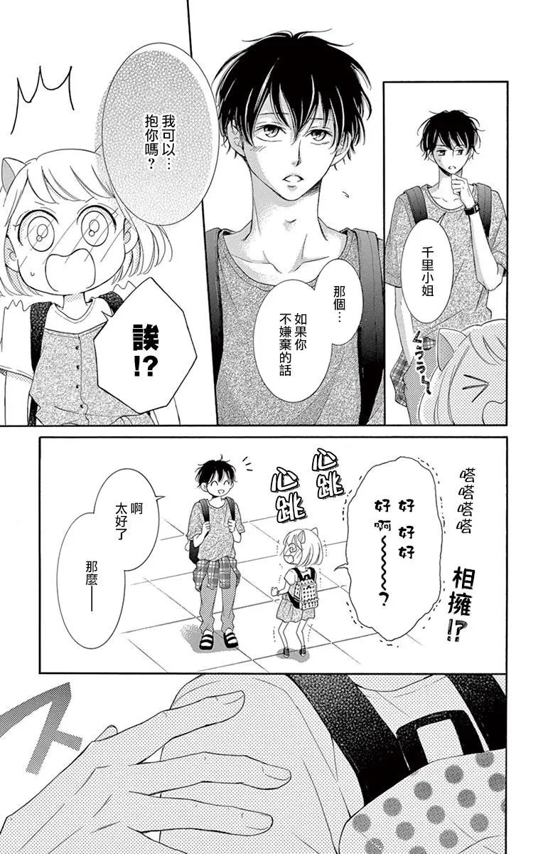 第11回