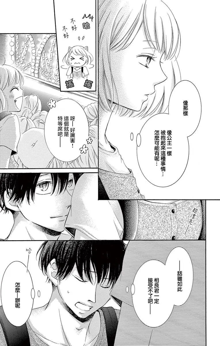 第11回
