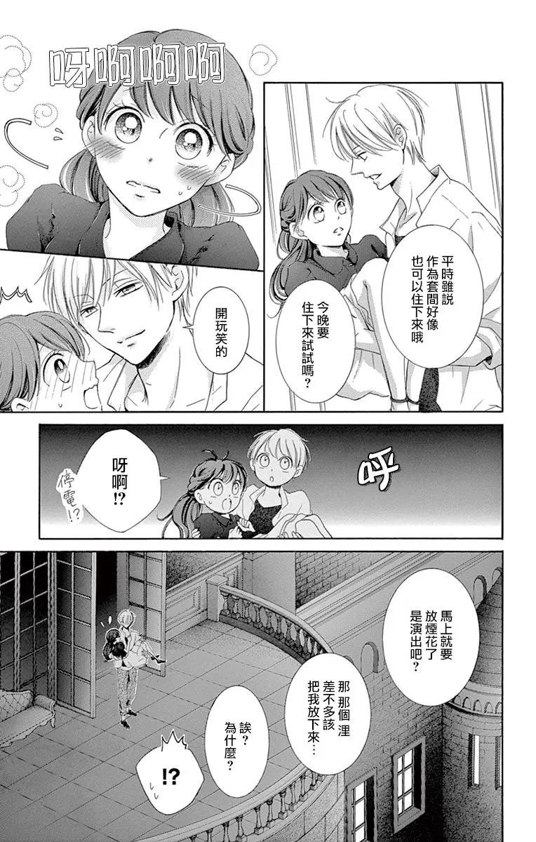 第11回