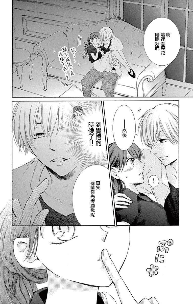 第11回