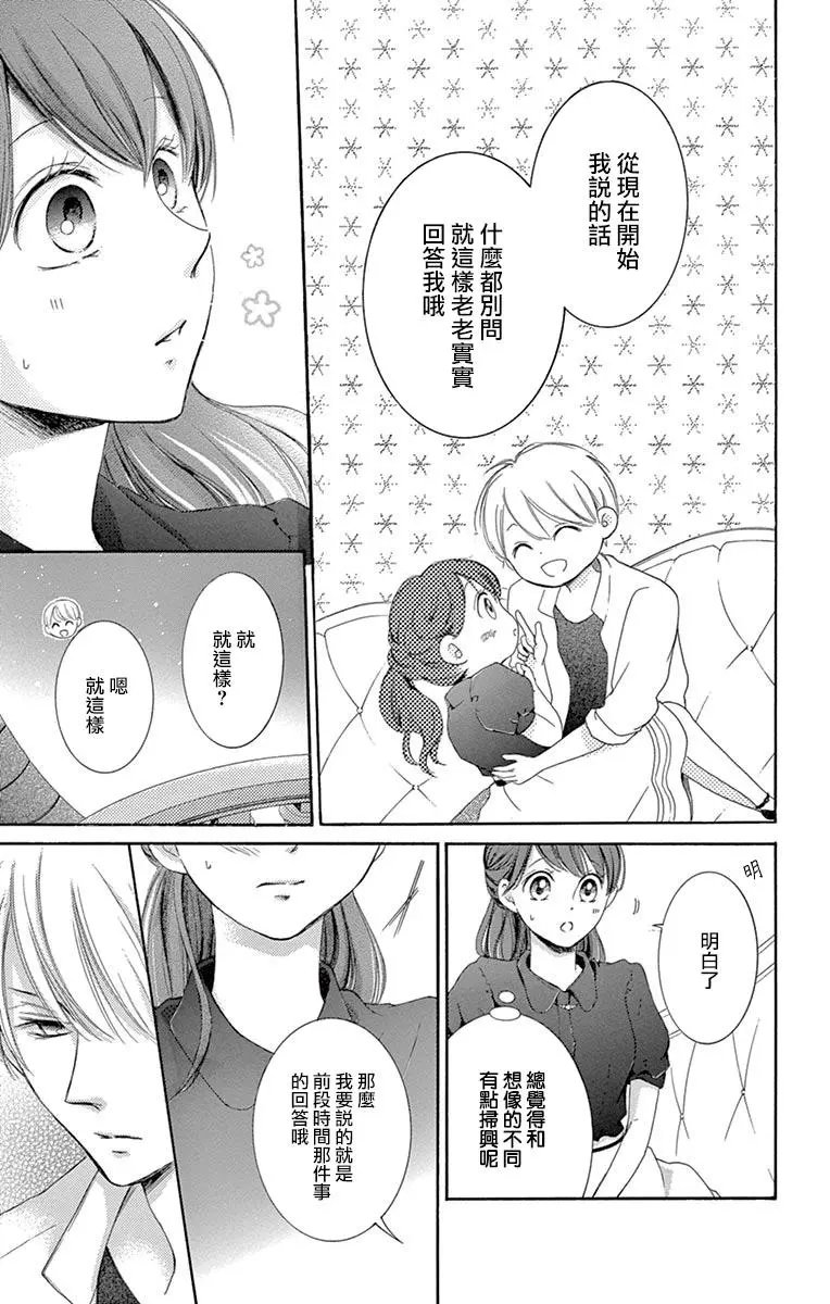 第11回