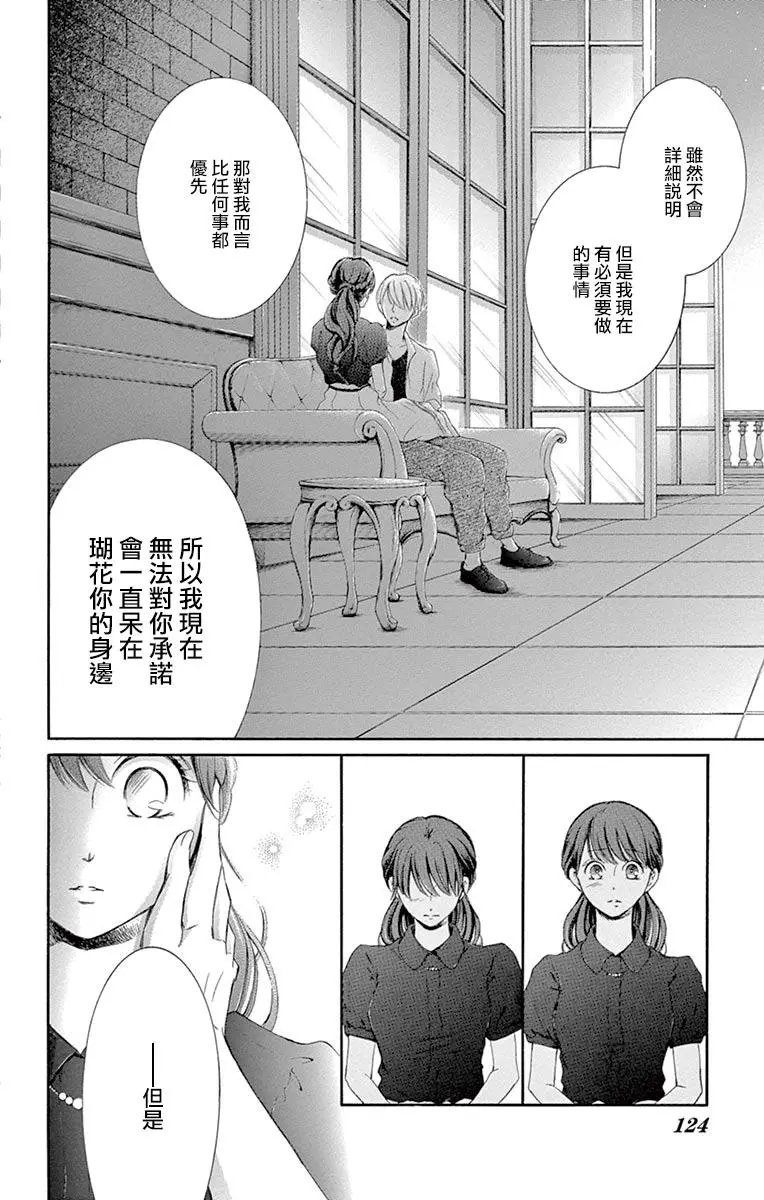 第11回