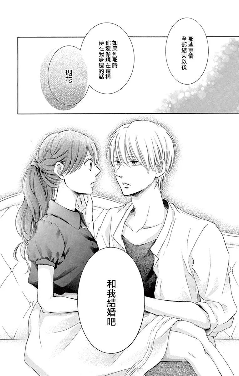 第11回