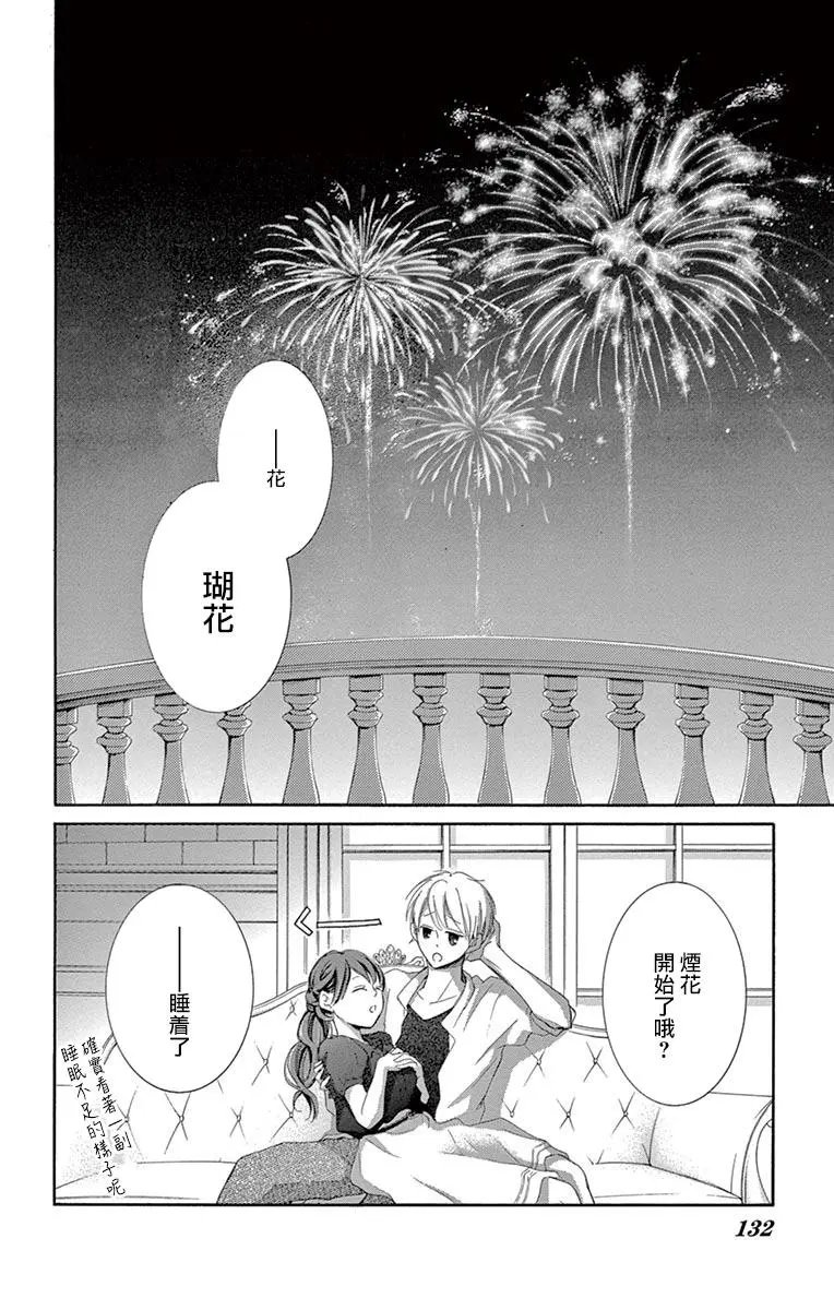 第11回