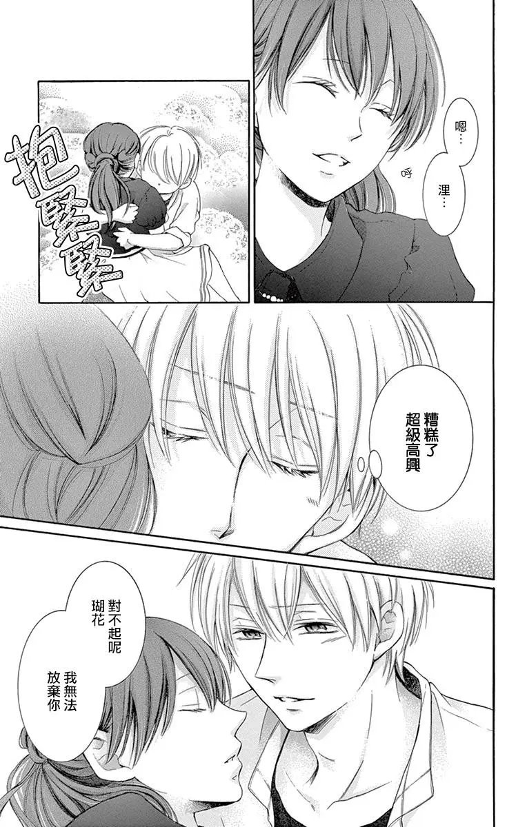 第11回
