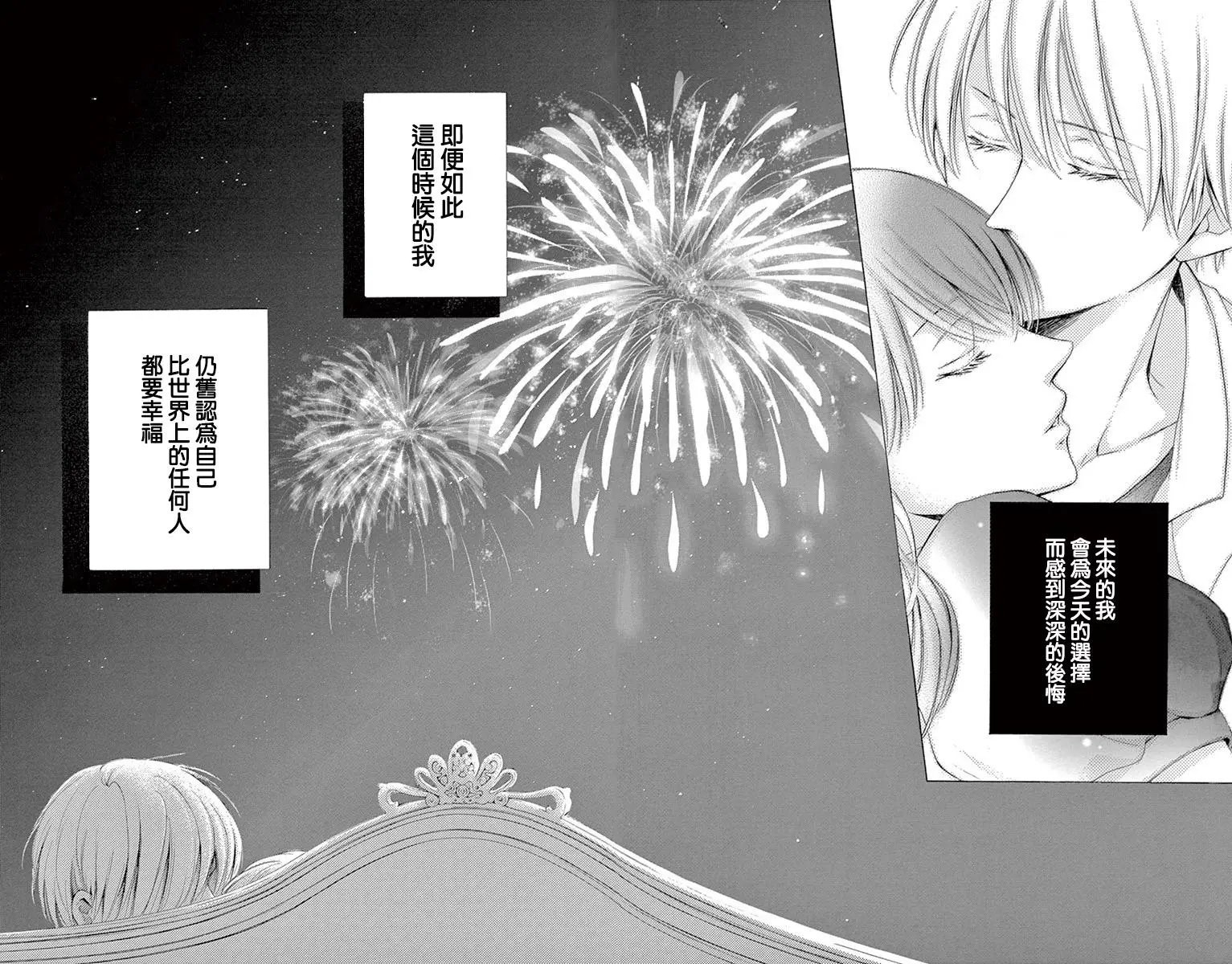 第11回