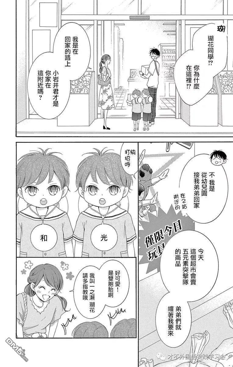 第15话