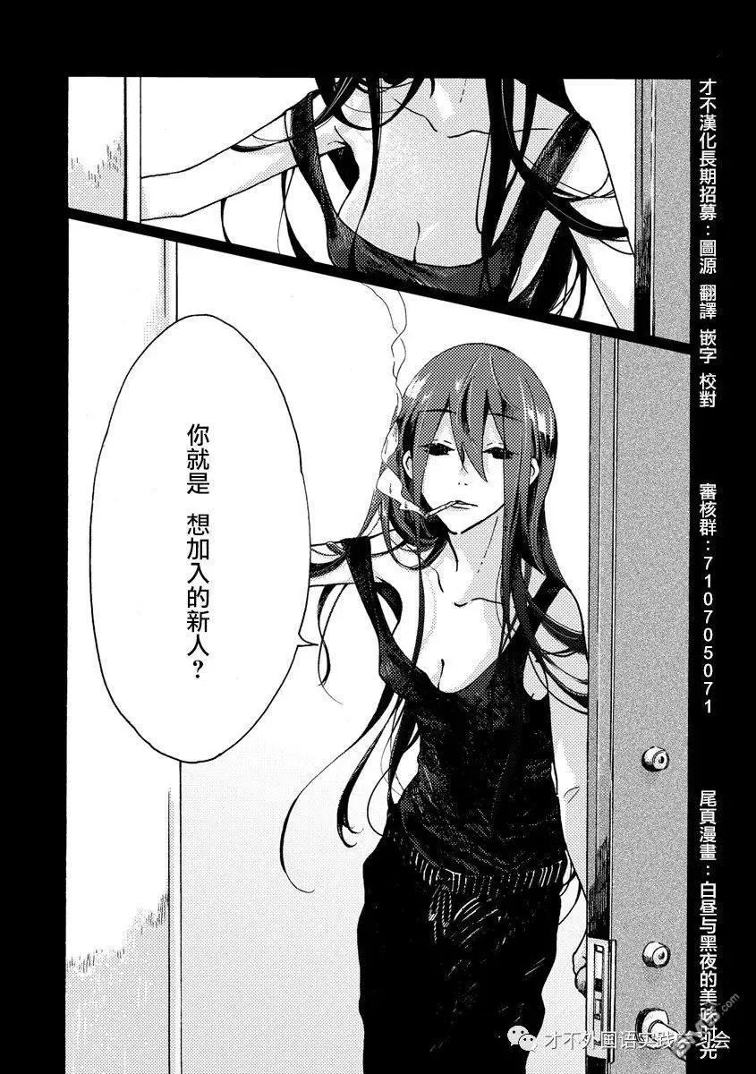 第16话