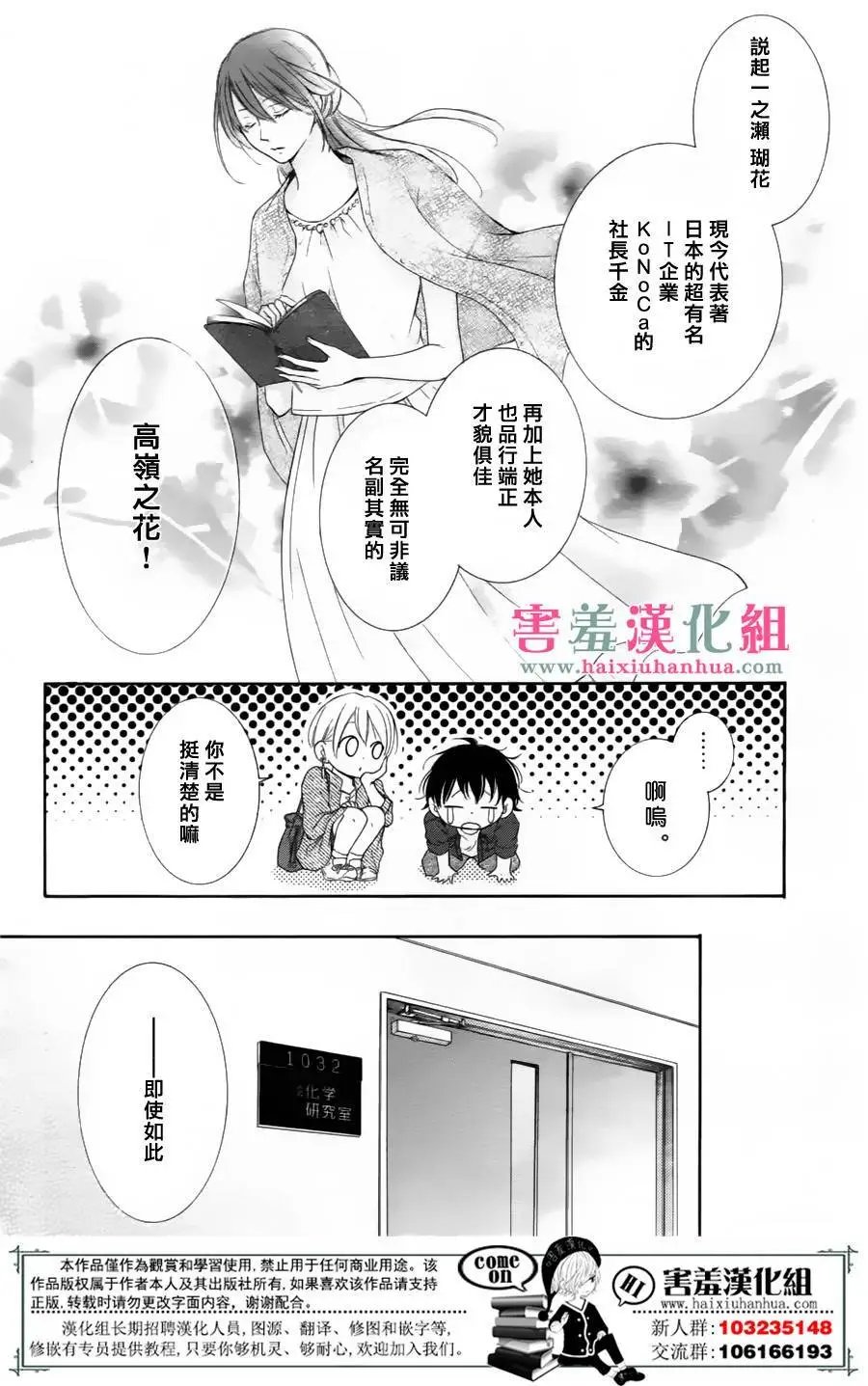 第01回