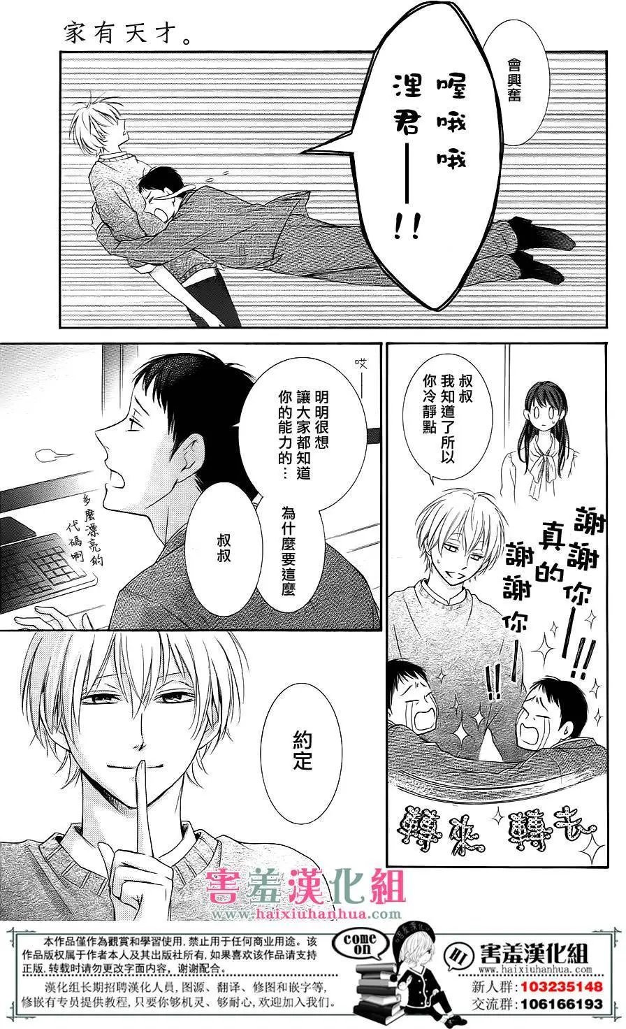 第01回