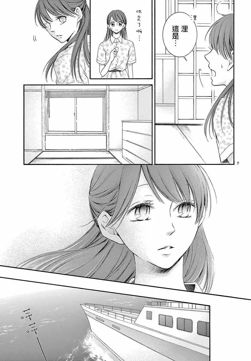 第23话