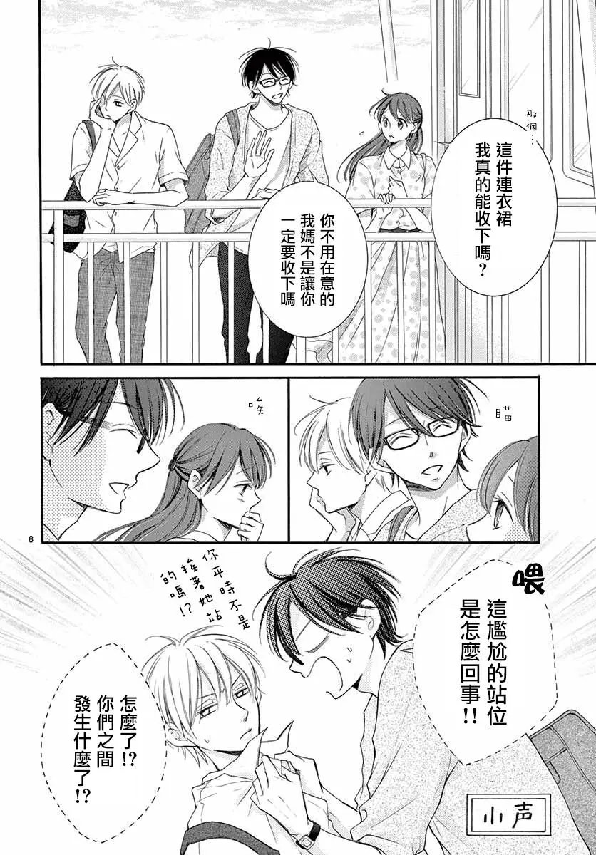 第23话