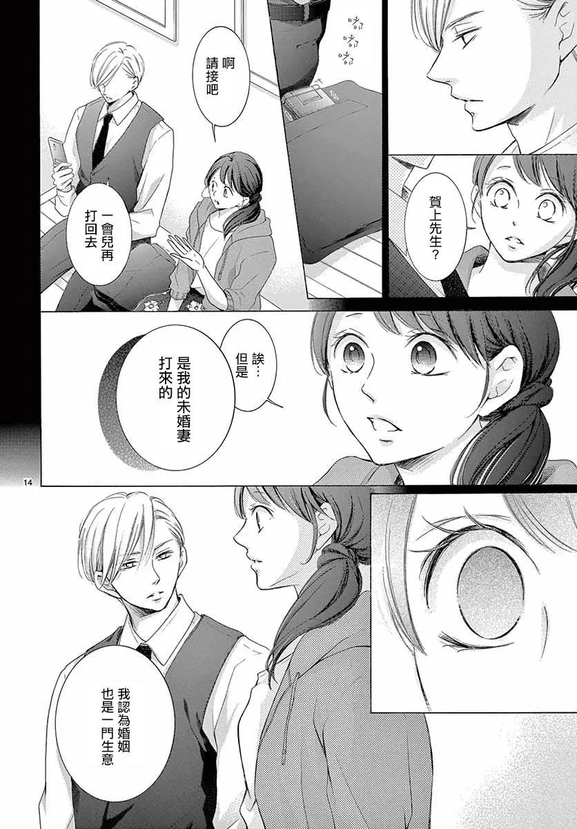 第24话