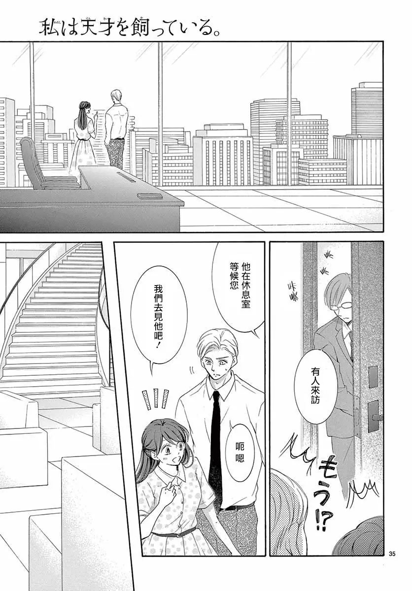 第24话