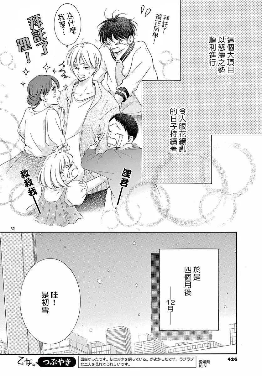 第25话