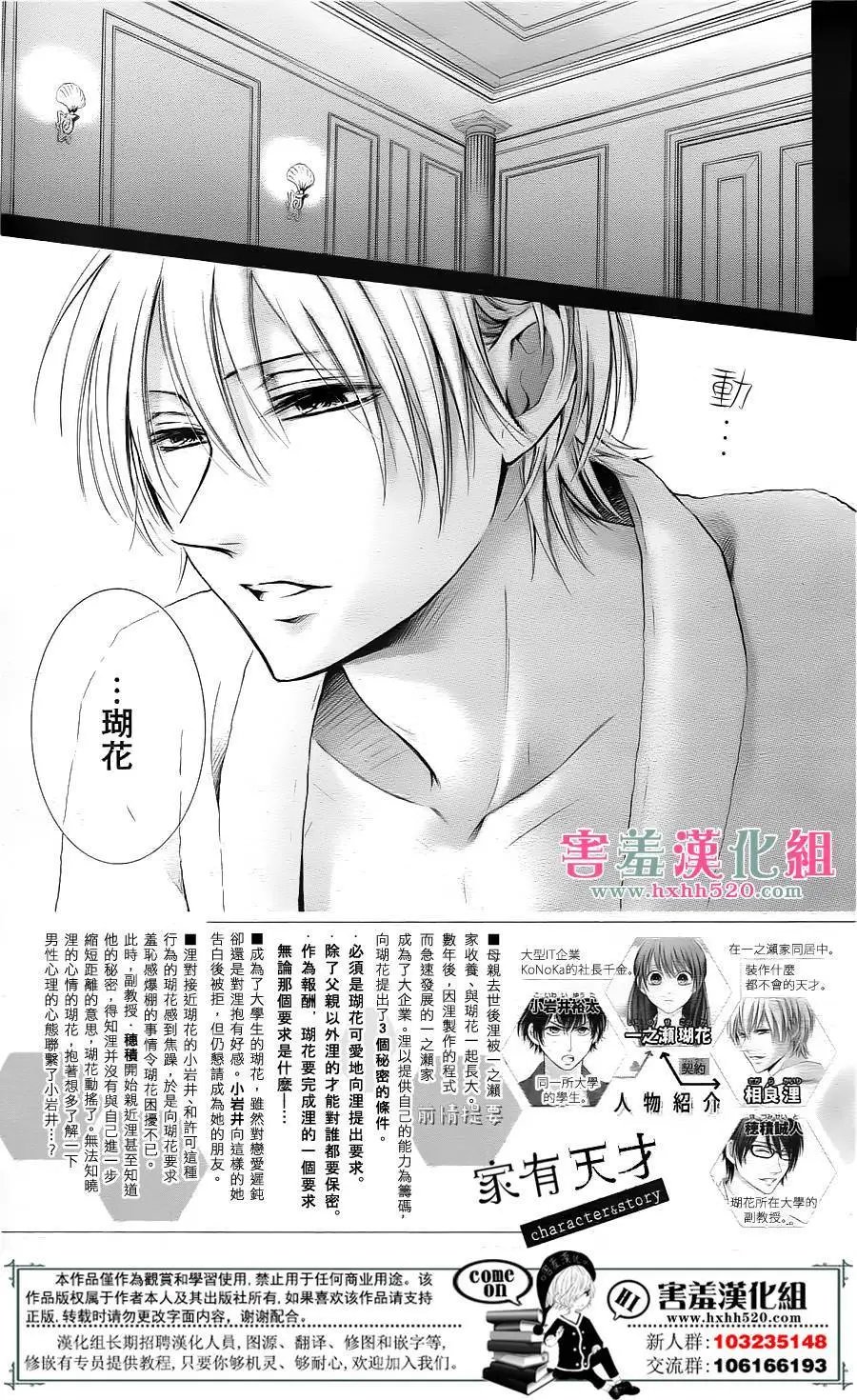 第03回