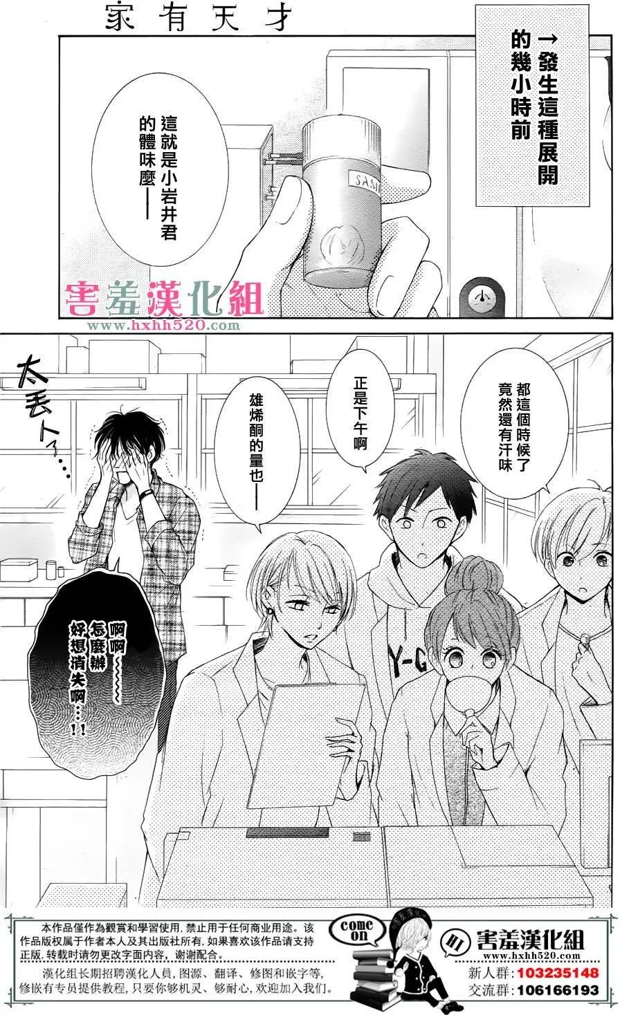 第03回